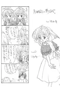 (C53) [Rapcat] Elf no Maidsan no Hon (original)