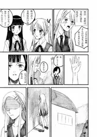 [LUNATIC PROPHET (Arimura Yuu)] Touch My Darkness (Mahou Sensei Negima!) [Digital]