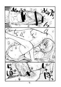 (SC27) [King Revolver (Kikuta Kouji)] Oni Tama (ToHeart2)