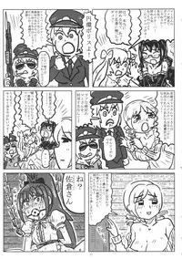 (C89) [GADGET (A-10, Ore to Umi, GOMOS)] GIRLIE:EX02 (Puella Magi Madoka Magica)