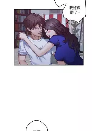 S-Mate 1-94 官方中文（連載中）