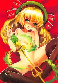 Rin-chan to Main no Lamp