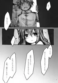 [KinderGarten21] KinderGarten21 Sairokuhon 4