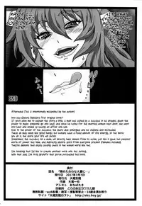 Tonari no Tawawa na Hitozuma ni... | What I Did to the Voluptuous Married Woman Next Door...