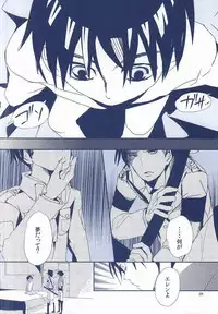 (Chousa Heidan no Renai Jijou) [AL (Shirayuri)] Heichou × Heichou (Shingeki no Kyojin)