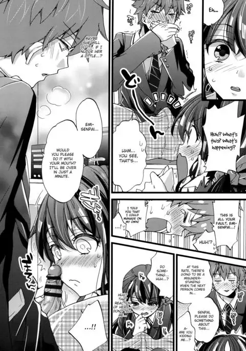 Honbanchuu wa Oshizuka ni! | We’re On Air So Be Quiet