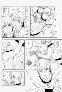 (C83) [MORBID+LOVERS (Show)] EROTICS (Hetalia: Axis Powers)