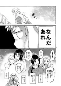 [Toko-ya (HEIZO, Kitoen)] Saint Foire Festival Eve Evelyn:2 [Digital]