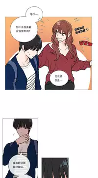 [The Jinshan] Sadistic Beauty Ch.1-33 [Chinese] [17汉化]