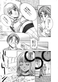 Comic Hime Dorobou 2001-03