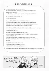 (Panzer Vor! 13) [Mushimusume Aikoukai (Nakamura Yukitoshi)] Self Saimin Itsumi-san (Girls und Panzer)