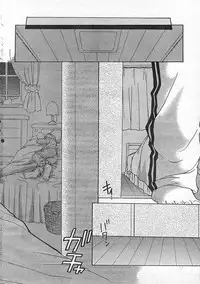 COMIC CanDoll 2006-09 Vol. 32