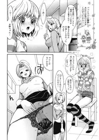 [Toshi] glamourous parlor [Digital]