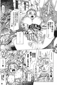 [Anthology] Tatakau Heroine Ryoujoku Anthology Toukiryoujoku 9