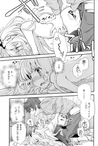 (SC2015 Autumn) [Kyougetsutei (Miyashita Miki)] GB-BREAKOUT (Granblue Fantasy)