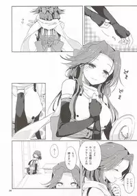 (C89) [Kaleido Circus (Nagihashi Coko)] Nadeshiko wa Chou ni Koi o Suru. (Kantai Collection -KanColle-)