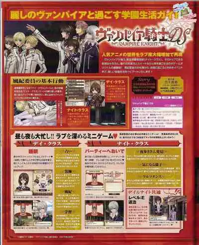 Cool-B Vol.24 2009-03