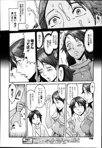 Manga Bangaichi 2013-09