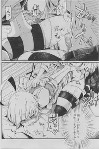 COMIC Penguin Club 2011-08