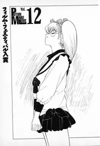 [Amamiya Jun] Putun Make love 6 (Puttsun Make Love 8)