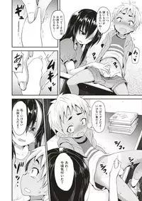 COMIC X-EROS #60 [Digital]