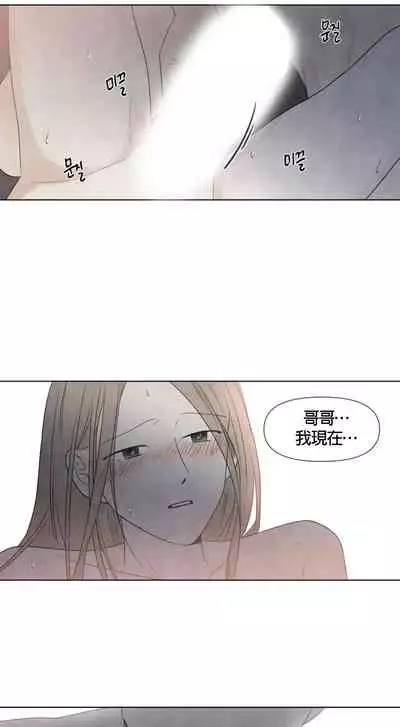 [Yuju] Summer Solstice Point Camp Ch.00-10|夏至点Ch.00~10[Chinese] [橄榄汉化组]