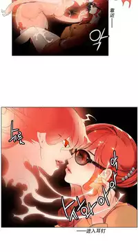 [Juder] 莉莉丝的脐带(Lilith`s Cord) Ch.1-18 [Chinese]