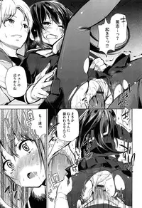 [Azuma Sawayoshi] Senpai wa Minimum Girl