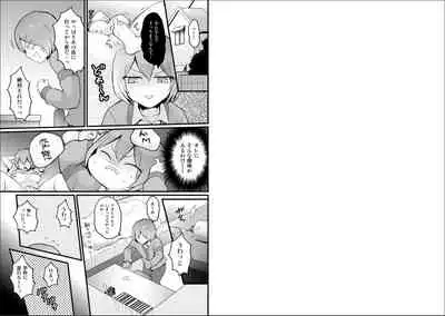 Totsuzen Onnanoko ni Natta node, Ore no Oppai Monde mimasen ka? 23