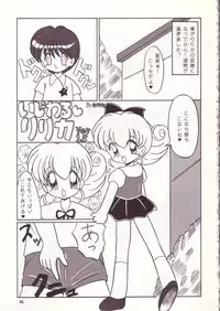 (C52) [Momo no Tsubomi (Various)] Lolikko LOVE 7 (Various)