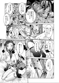 [Nico Pun Nise] Purimu no Nikki - The Diary of Purimu ~Dekichatta de Shou~