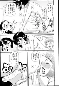 BUSTER COMIC 2013-09