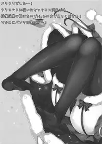 (C93) [Twilight Road (Tomo)] Suzutsuki-san no ○○ na Seijijou. (Kantai Collection -KanColle-)