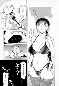 [Kusatsu Terunyo] Muchan ga Kitayo