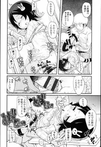 [Ookami Uo] "Kojin Satsuei" JSJC Totte Mita