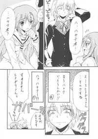 (C76) [BLUE GARNET (Serizawa Katsumi)] XXII SECOND DOLL (Rozen Maiden)