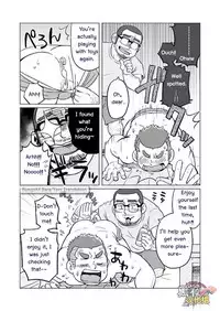 (C88) [SUVWAVE (SUV)] Onaji Kama no Meshi 3 | Rice from the Same Pot 3 [English] [RungsitX, M1tk0, The Hulk, Doraking]