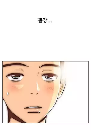 One Room Hero Ch.1-42