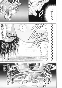 [Keisuke Itagaki] Grappler Baki SAGA (The Romantic Contact chapter) [JAP]