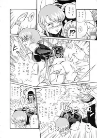 (C65) [Rat Tail (Irie Yamazaki)] Princess Harem