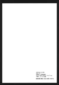 [Kurosawa pict (Kurosawa Kiyotaka)] Kyouko no Himitsu BOX (Yuru Yuri)