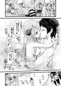 [Shin Hijiridou Honpo (Hijiri Tsukasa)] Nee Daijoubu? Hitori de Ofuro Haireru? Onee-san ga Tetsudatte Ageyou ka? (Granblue Fantasy) [Digital]