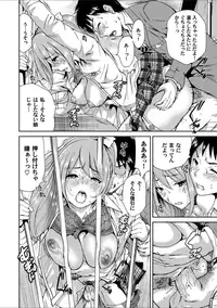 Comic Magnum Vol. 62 [Digital]