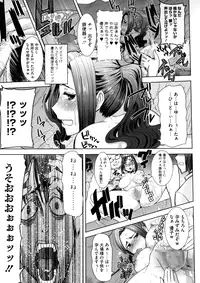 COMIC Megastore Alpha 2015-11