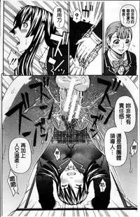 [Dakouin Saburou] Nakadashi Platonic [Chinese]