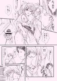 (Kirameki Dousoukai 3) [HIGH RISK REVOLUTION (Aizawa Hiroshi)] Shiori Gaiden Ii Tabi Yume Kibun (Tokimeki Memorial)