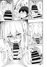 [Dekoboko Hurricane (Anza Yuu)] Isekai Shoukan - Elf na Onee-san wa Suki desu ka? [Digital]