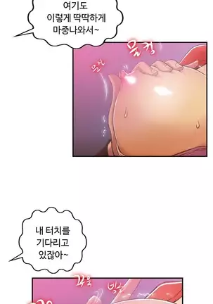 One Room Hero Ch.1-42