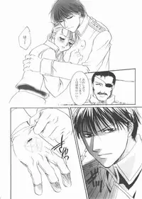 (C66) [Fairy Pink (Asano Akira)] Submission (Fullmetal Alchemist)