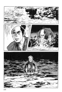 [Koike Kazuo, Kojima Goseki] Hanzou no Mon Vol.6